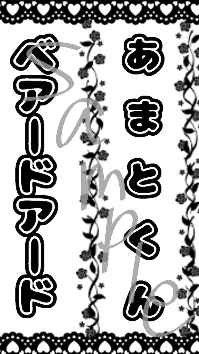 みなさんの推しのキンブレシート作ります 安い！早い！修正し放題！可愛いペンライトで応援！ イメージ2