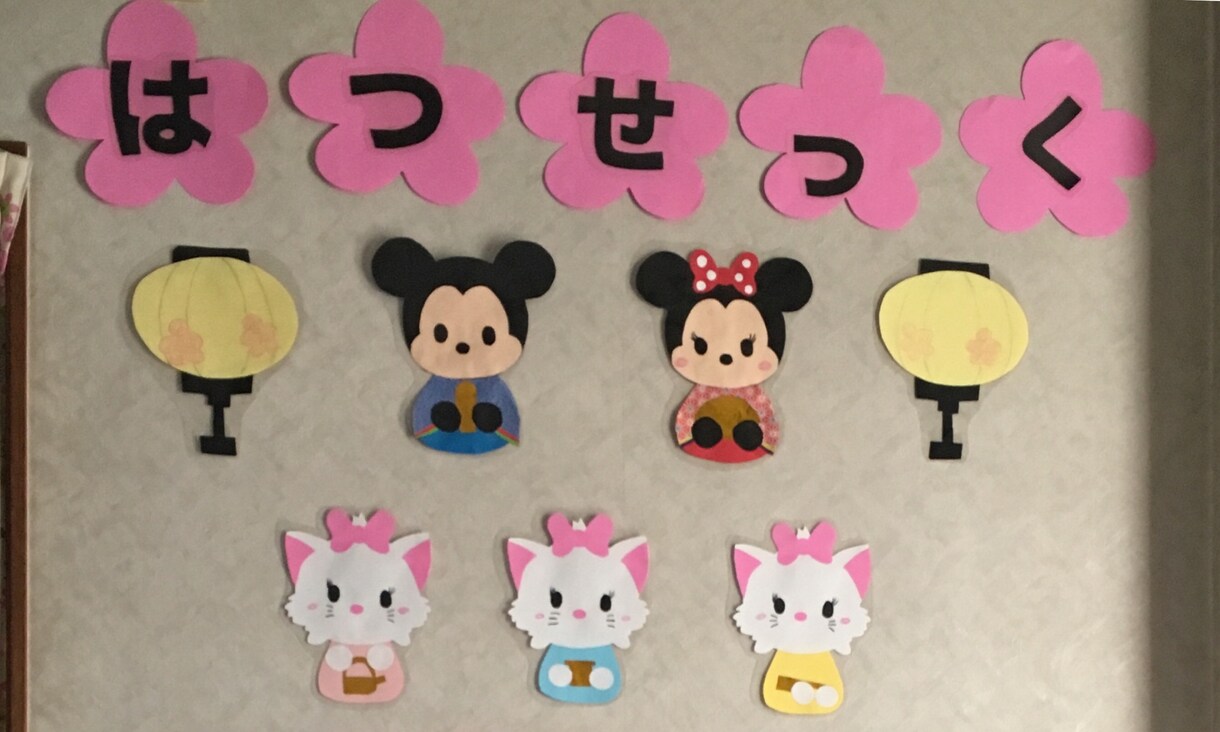 壁面作りお手伝いします 誕生日やイベントを、壁面でより華やかに楽しくしませんか？ イメージ1