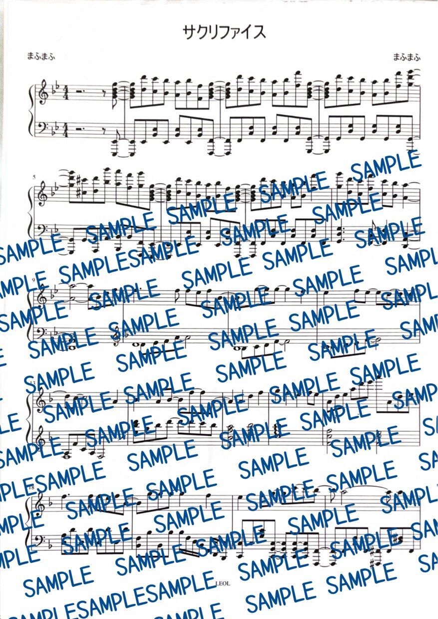 大好きな楽曲の楽譜を作ります その人にあったその人のための楽譜を作ります イメージ2