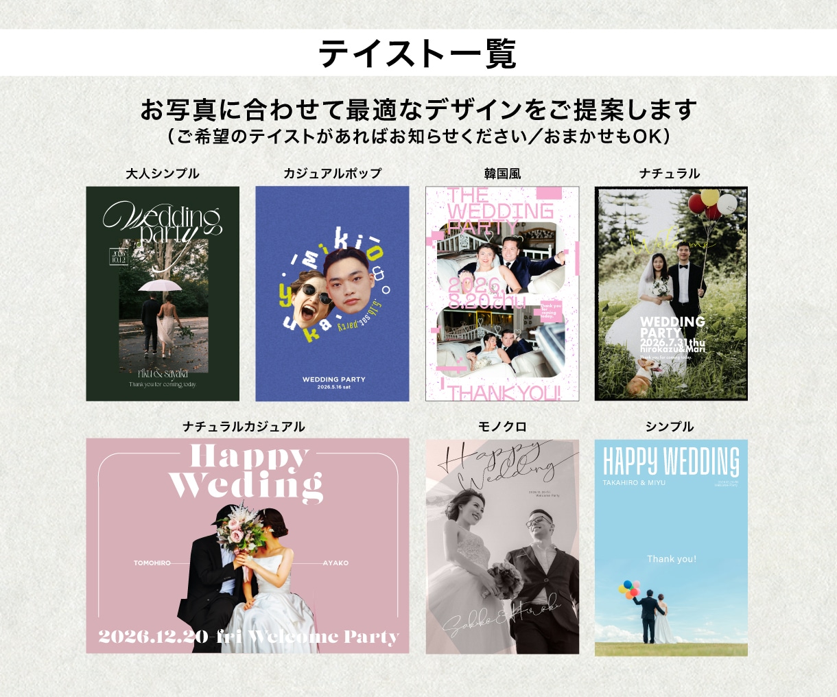 結婚式ウェルカムボードを写真に合わせ制作します 写真に合わせた完全オリジナルパネルを制作します イメージ2