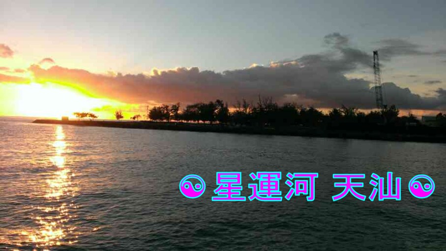 あなたの長所、強み、自己肯定を易占で通話鑑定します ☯もやもやな気持ちの整理整頓☯自分探し☯就職活動☯転職活動☯ イメージ9