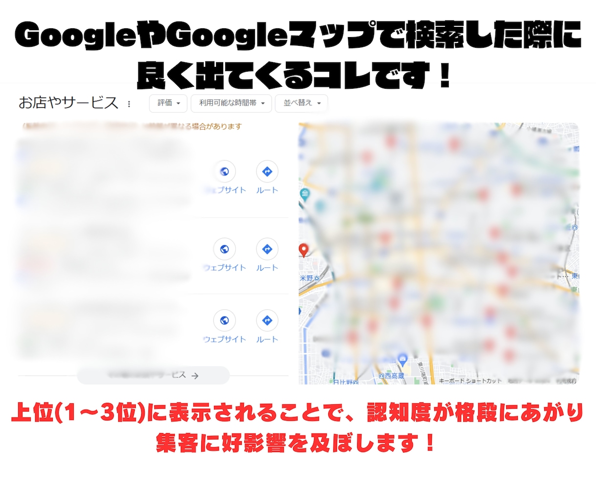 トリミングサロンやペットホテルの集客UP貢献します 【自店で実績あり】GoogleビジネスプロフィールMEO対策 イメージ2
