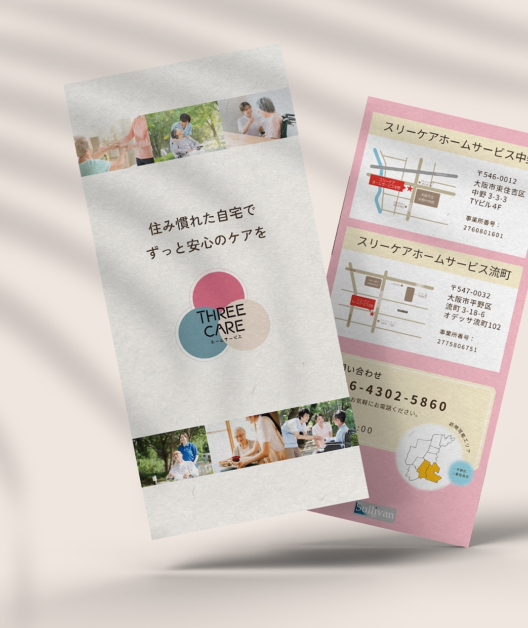 デザインならお任せ！ペーパー類なんでも作成します 実績作り強化中です！！！ご相談ください イメージ2