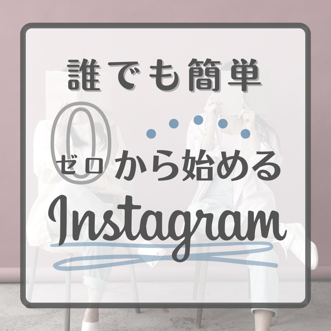 SNS投稿用のカバー画像・サムネ作成します 目に留まるおしゃれな画像を作成します イメージ6
