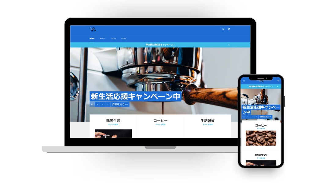 Shopify認定パートナーがECショップ作ります 最短5日で高品質なオンラインストアをプロがお届け！ イメージ4