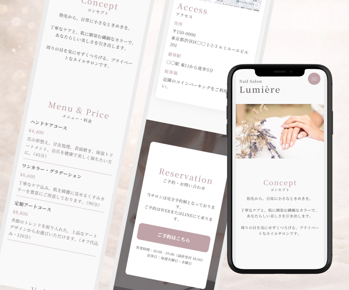 スマホ特化！サロン向けCanvaのHP提供します 写真と文字を入れるだけ！スマホ特化の大人可愛いサロンHP イメージ2
