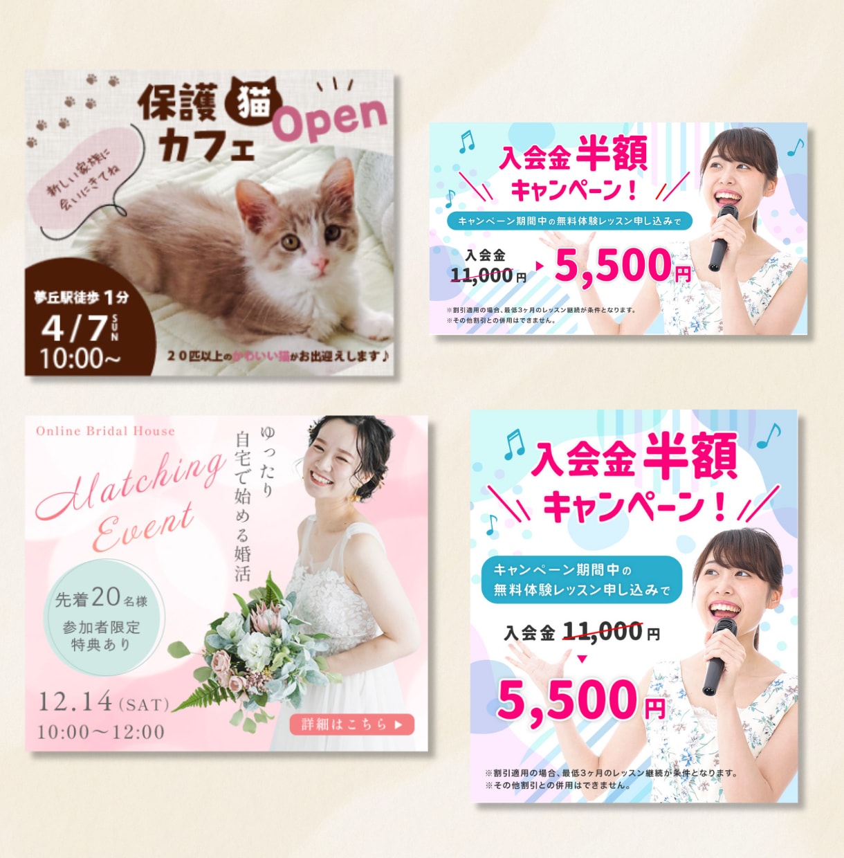 10名様限定！Web画像お作りします クリックしたくなるWEB画像を丁寧に制作します！ イメージ5
