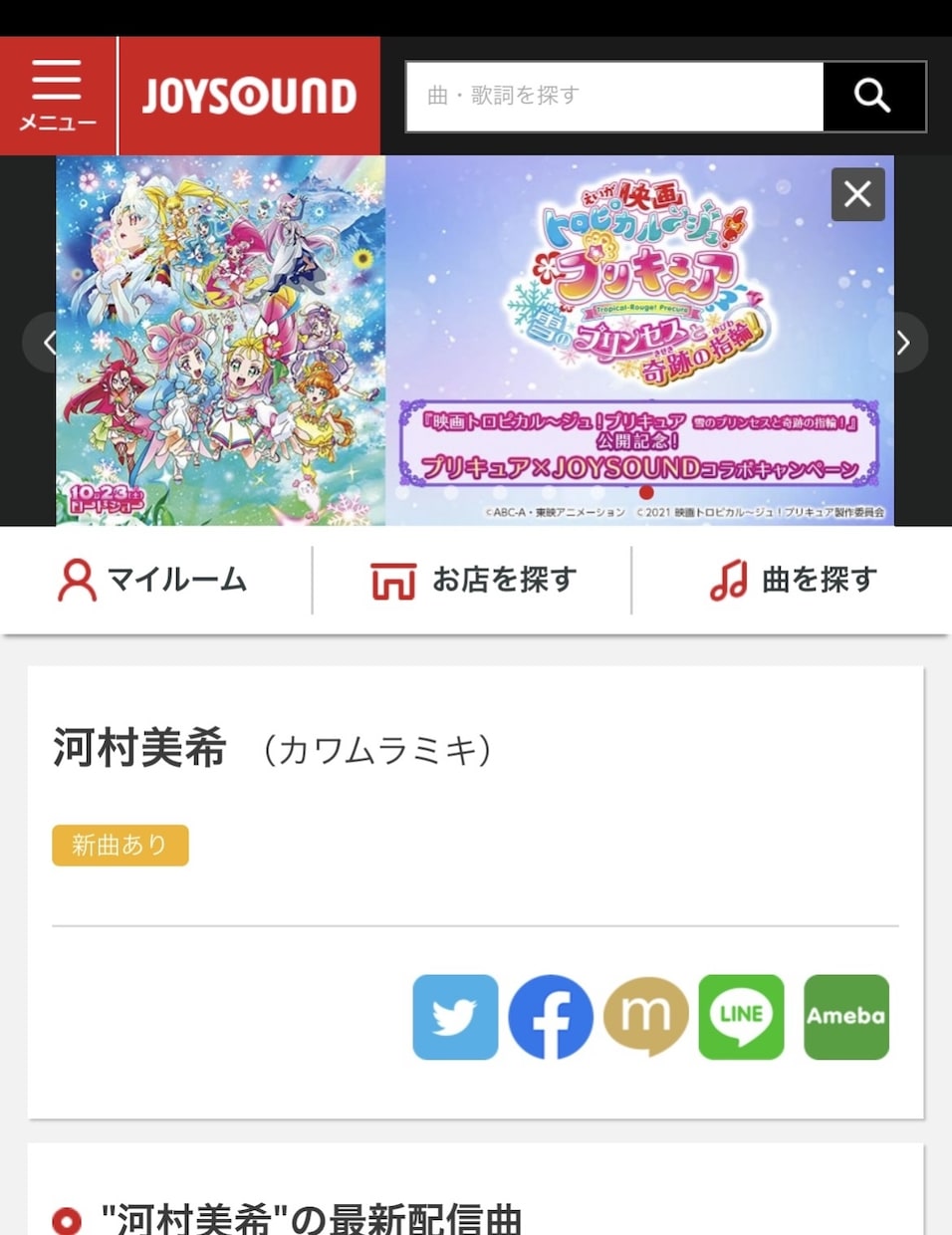 オリジナル楽曲の歌入れ致します アマチュアの方からプロの方まで！オリジナル楽曲を歌います。 イメージ2