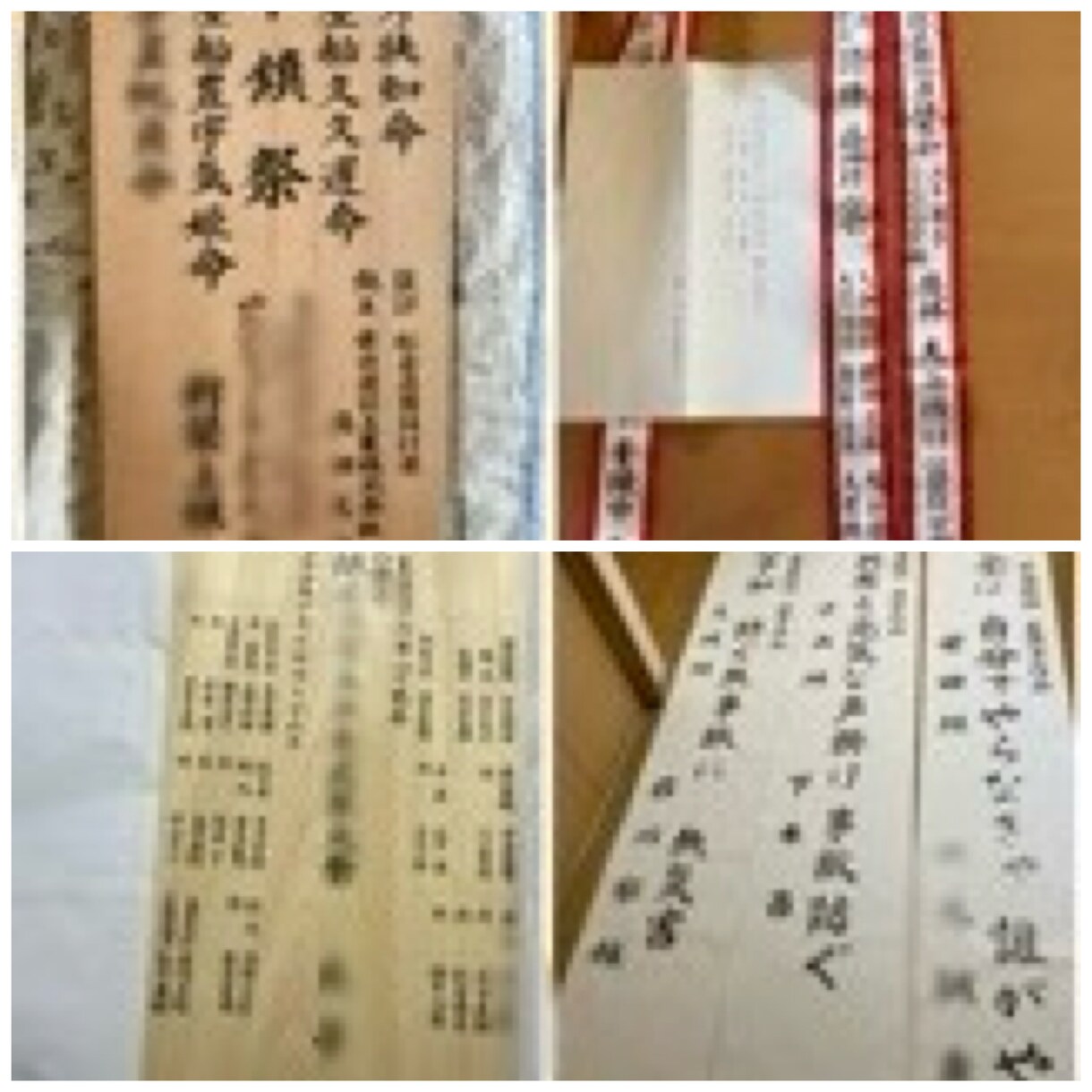 みなさまの大切なものへ【筆耕代行】いたします 賞状、証書、木札、演題、宛名・お手紙など、きれいに仕上げます イメージ3