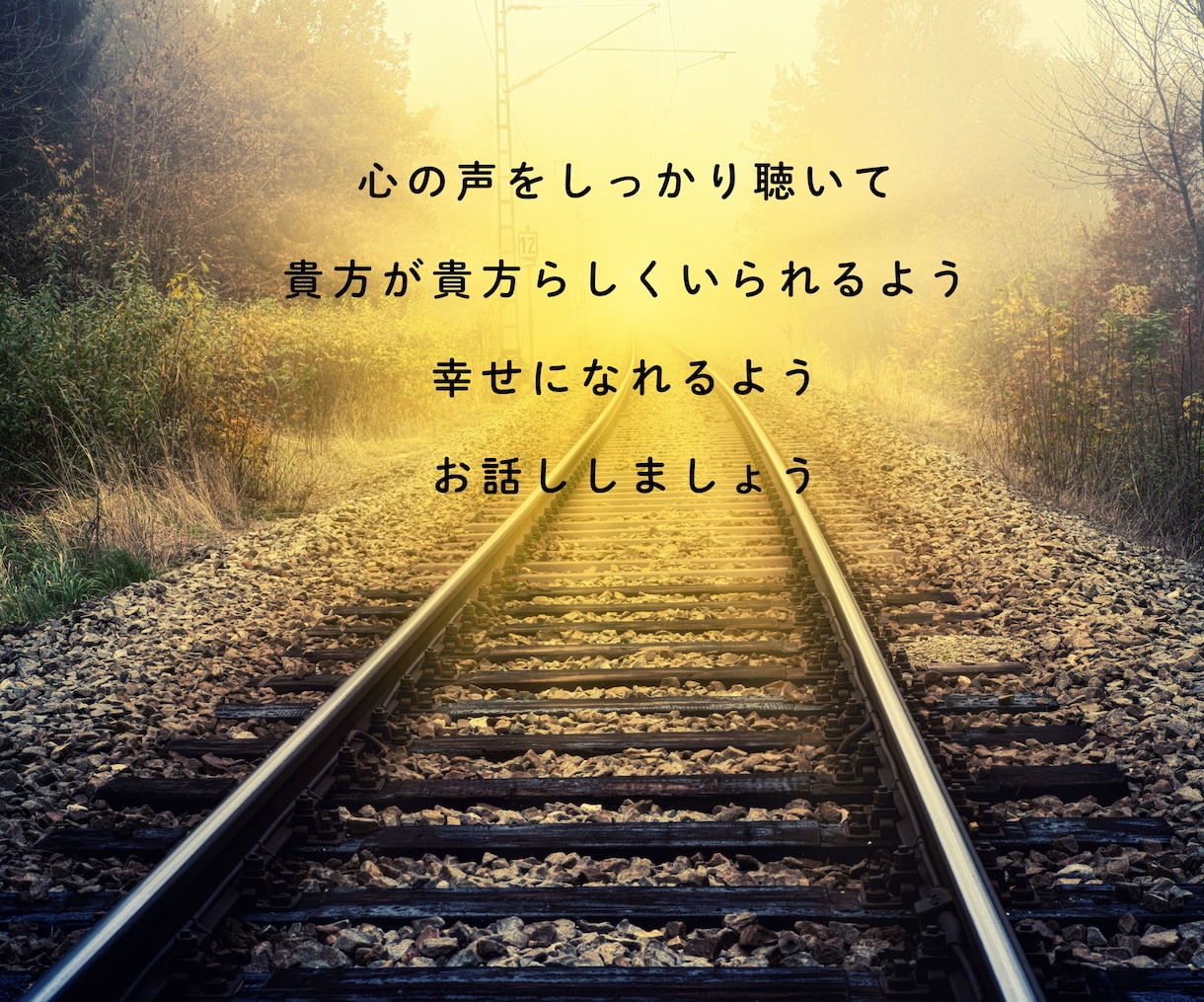 精神科ナースがチャットで貴方のお悩みお聞きします HSP/うつ/ADHD どんなお悩みも全力で寄り添います☺︎ イメージ5
