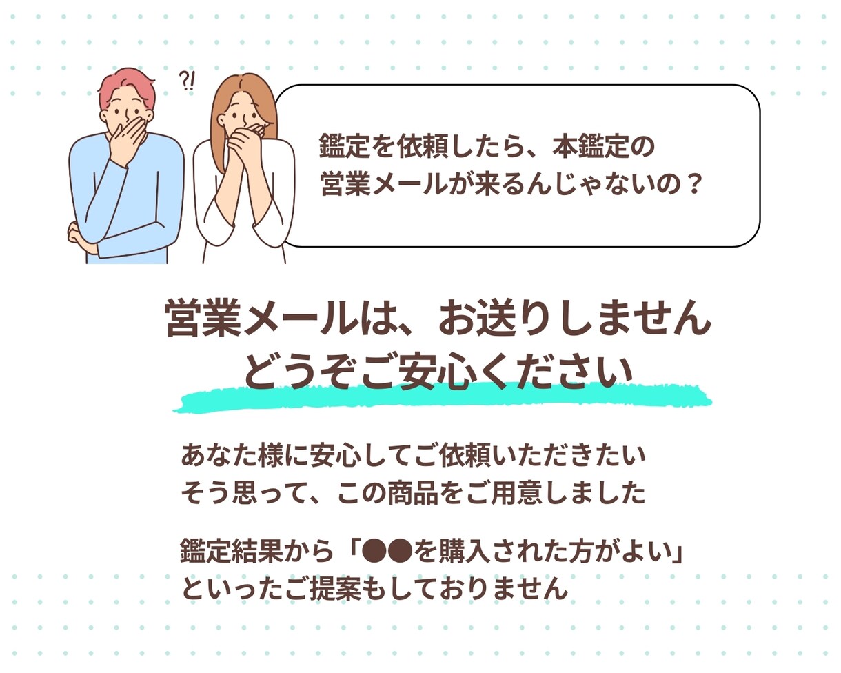 ざらめさとうの占いをワンコインでお試しできます 初回限定✨本格的なオラクルリィーディングを特別価格で試せます イメージ5