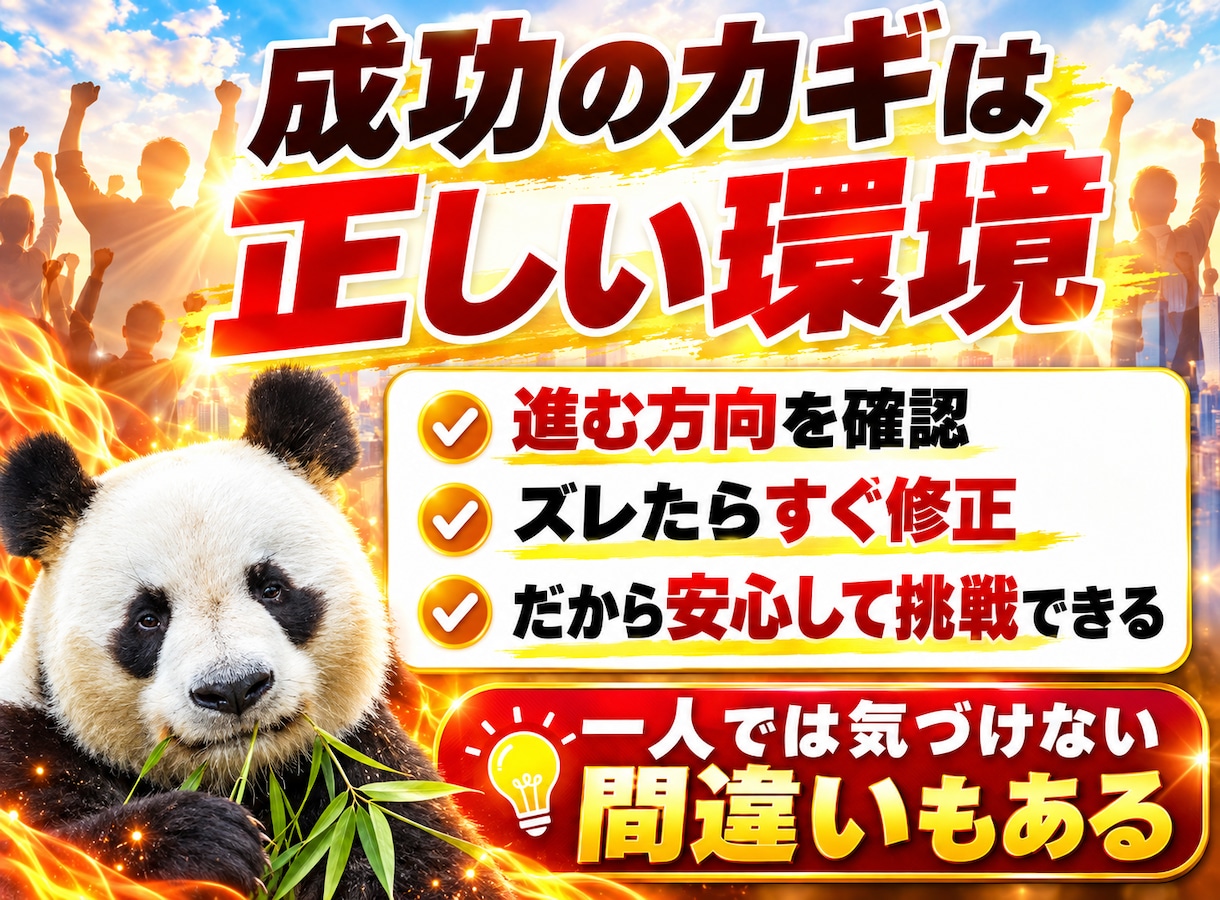 初心者必見！売れる資産商品の作成コンサルをします ゼロからでも安心して進められる個別サポート！ イメージ7
