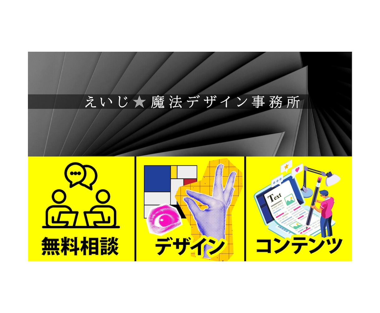 高品質☆LINEリッチメニュー☆を作成します 信頼・安心感を与える高品質リッチメニューを格安で作成します！ イメージ5