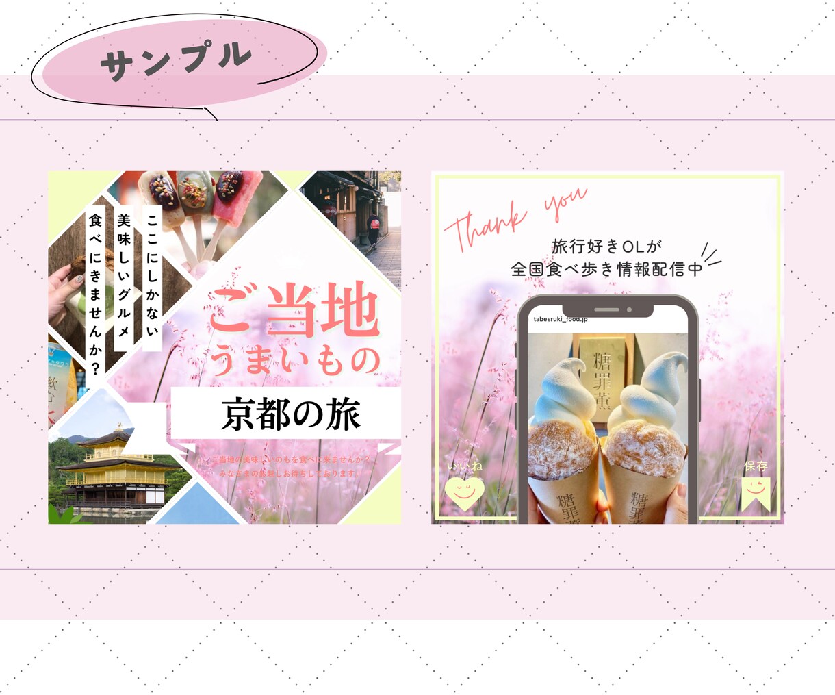 女性向けインスタ投稿画像単品作成します 【インスタ好き広告担当】だから分かるトレンド編集でサポート！ イメージ5