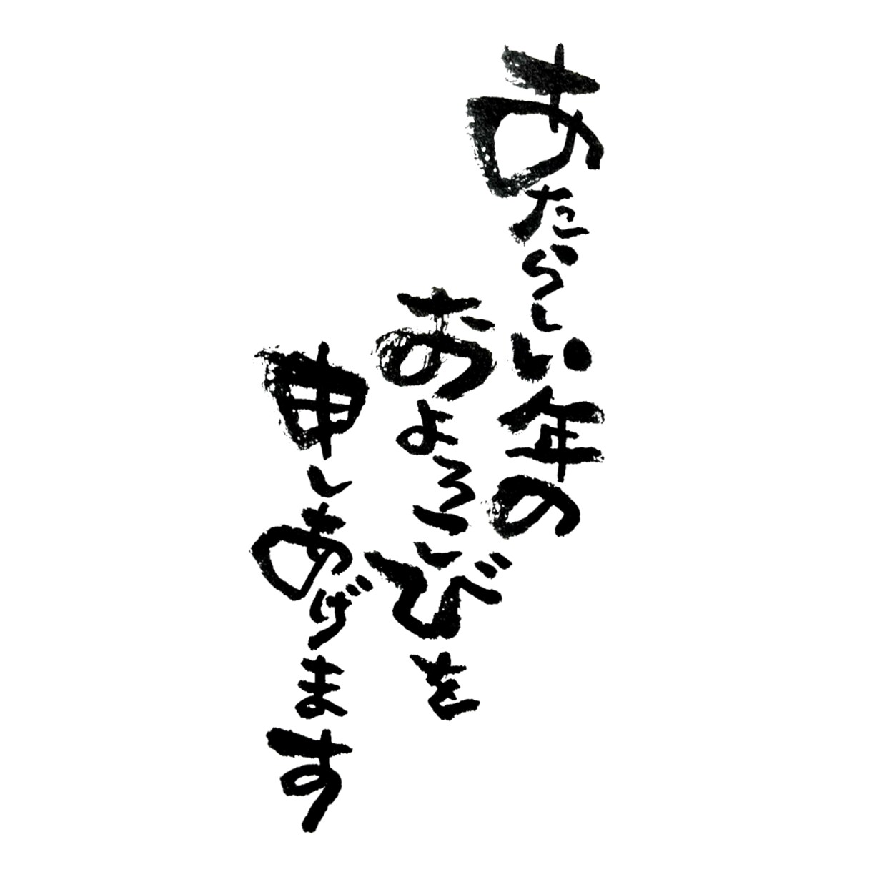 なんでも手書きで代筆いたします 字を書くことが苦手、大量に書きたいけど時間が無い…など♪ イメージ1