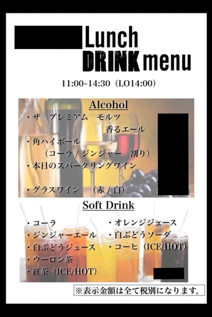 イベント・お店などのメニューやポップを作成します メニューポップフライヤー回数券などデザイン制作を致します イメージ2