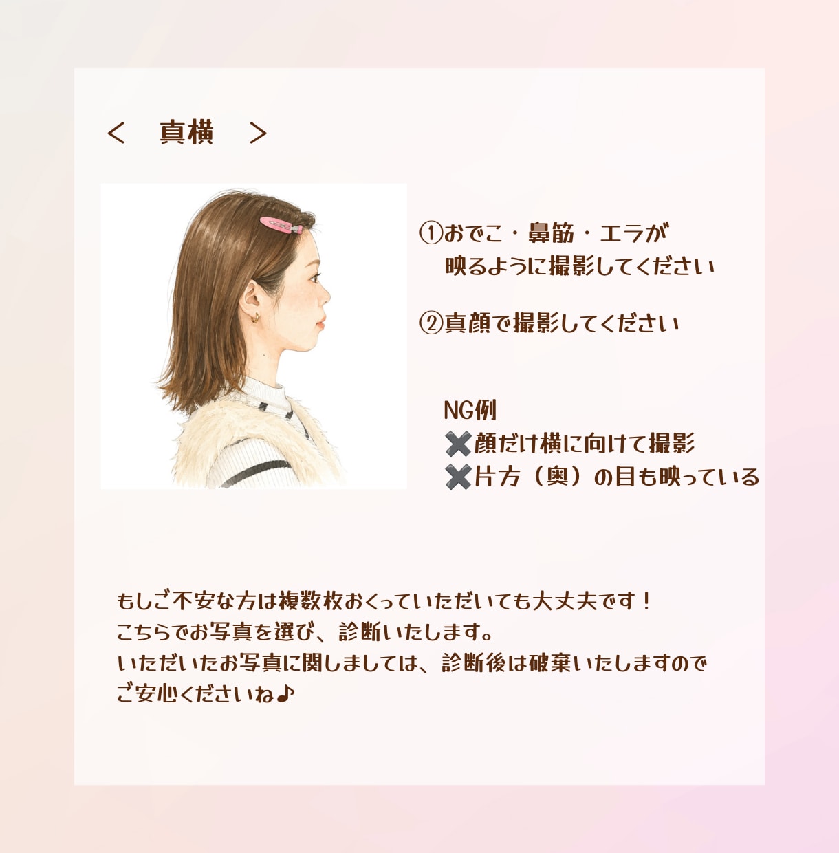 顔タイプ診断で似合うコスプレキャラ提案します 自分の魅力を活かして、もっと楽しく自信をもってコスプレに挑戦 イメージ5