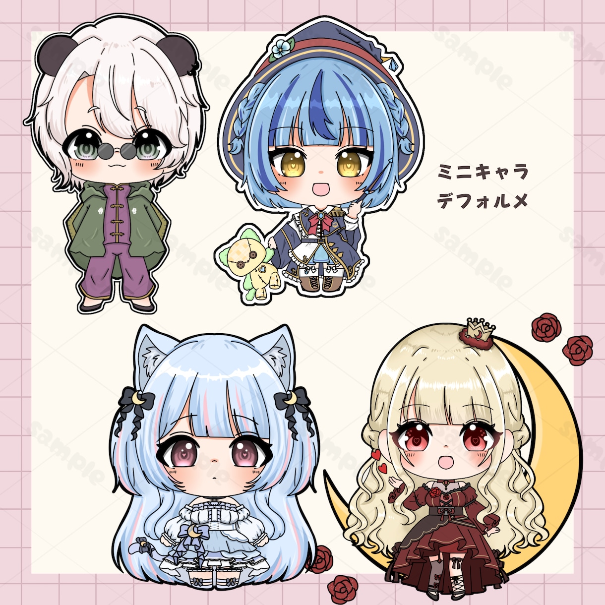 ゆるっと可愛いミニキャラ作成します イメージに合わせて 様々なテイストで対応します！♡ イメージ1