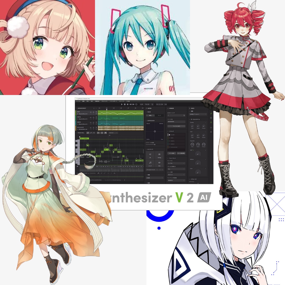 ボーカロイド/ボイスロイド/AI歌唱打ち込みします SynthV・初音ミク・重音テト・可不ほか様々なボイスに対応 イメージ1