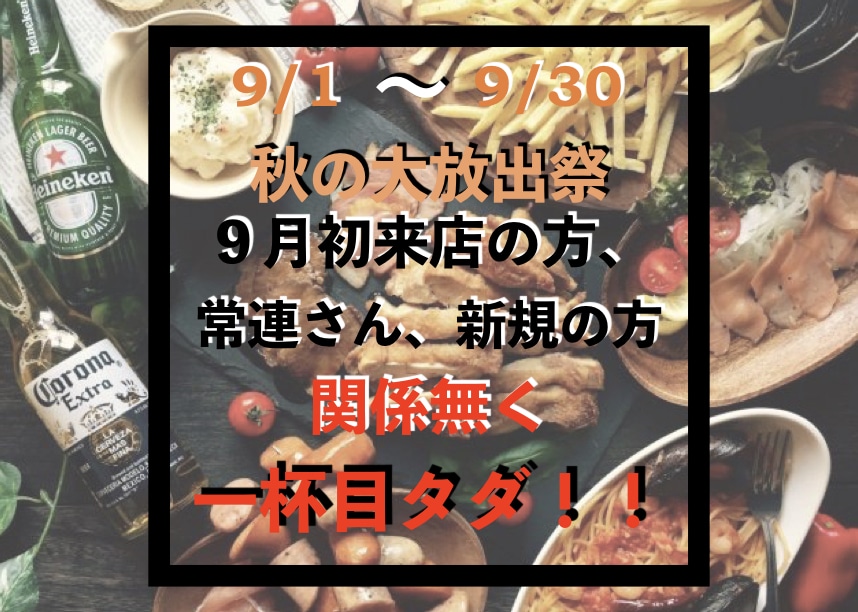 低コストかつオシャレに、仕上げます フライヤーやパンフレットや目にとまるチラシをお作りします！ イメージ3