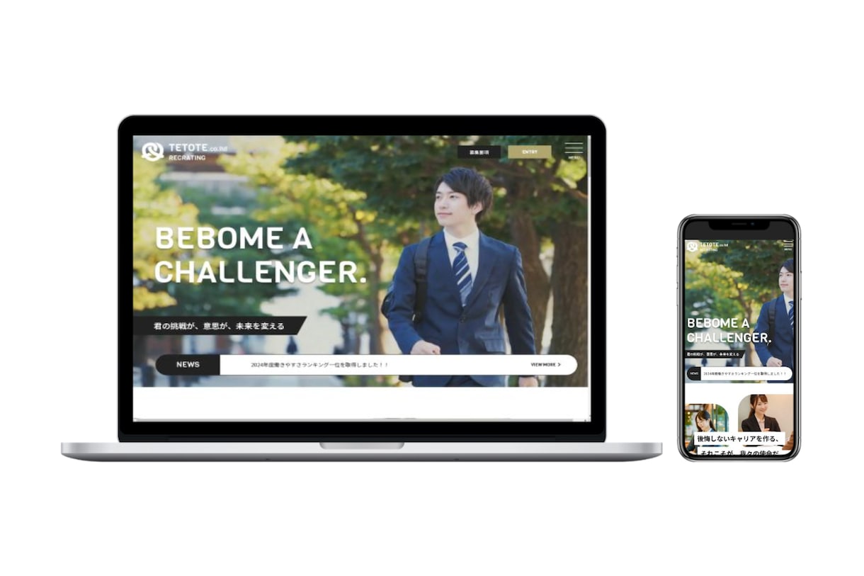 集客に繋がるSEO重視のホームページを作成します 初心者でも安心！丁寧なヒアリング・要望に沿って柔軟に対応可能 イメージ9