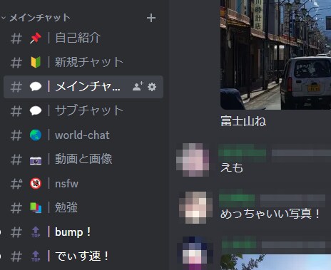 Discordのサーバーを代行で作成いたします 他にはないサーバーを作成いたします！ イメージ1