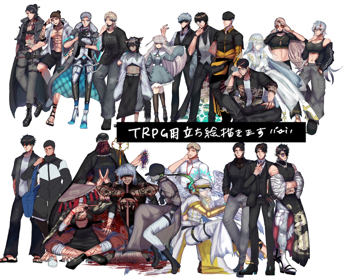 TRPGの立ち絵・キャラデザ作成します アウトローな男とかなら得意ｶﾓ。 イメージ1