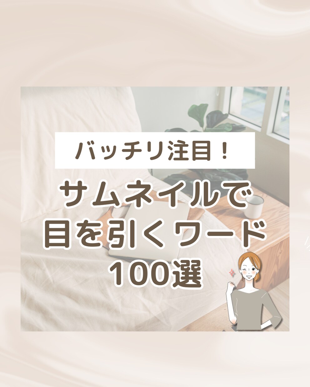 Instagramの投稿画像を作成します 歯科業界全般知識あり、 音楽関係・料理・環境・教育・政治ほか イメージ5