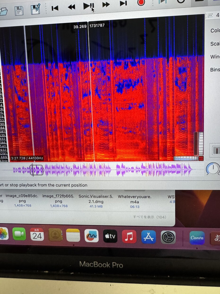 1/f揺らぎvoiceで歌声をお届けします 1/f揺らぎvoiceを持つのは、0.0001%の人のみです イメージ2