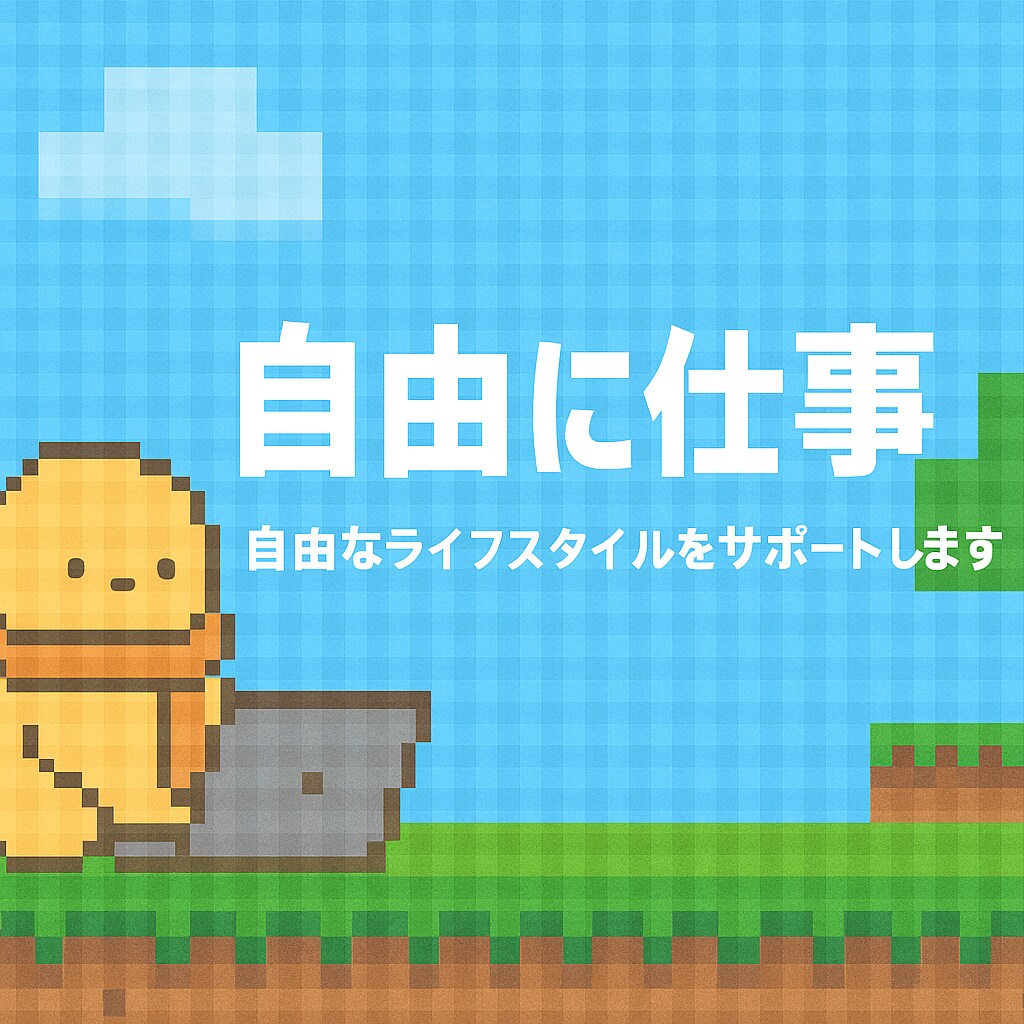 Amazon販売入門相談｜初心者さん歓迎します 専門用語なし、体験談でやさしく相談できます。副収入への第一歩 イメージ1