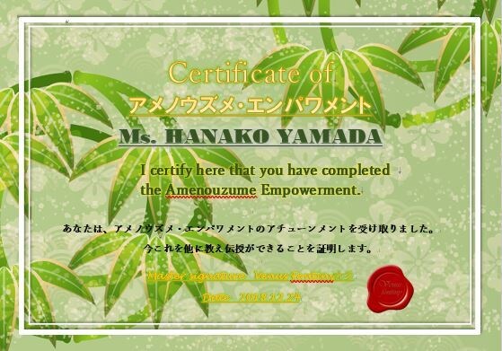 日本の神様★密教系の神様のエネルギーと同調させます 人気の日本の神様★密教系の神様のエネルギーを集めてみました！ イメージ4