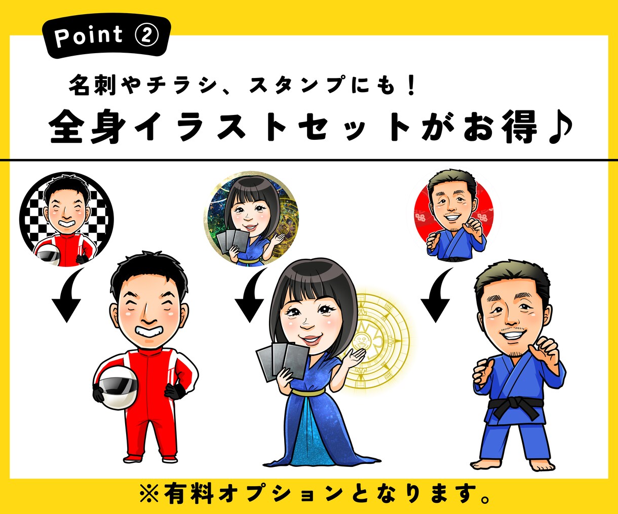 パッと目を惹く!POPで可愛いアイコン作成します 職業が伝わる♪プロ似顔絵師が似顔絵アイコンを作成します♪ イメージ3