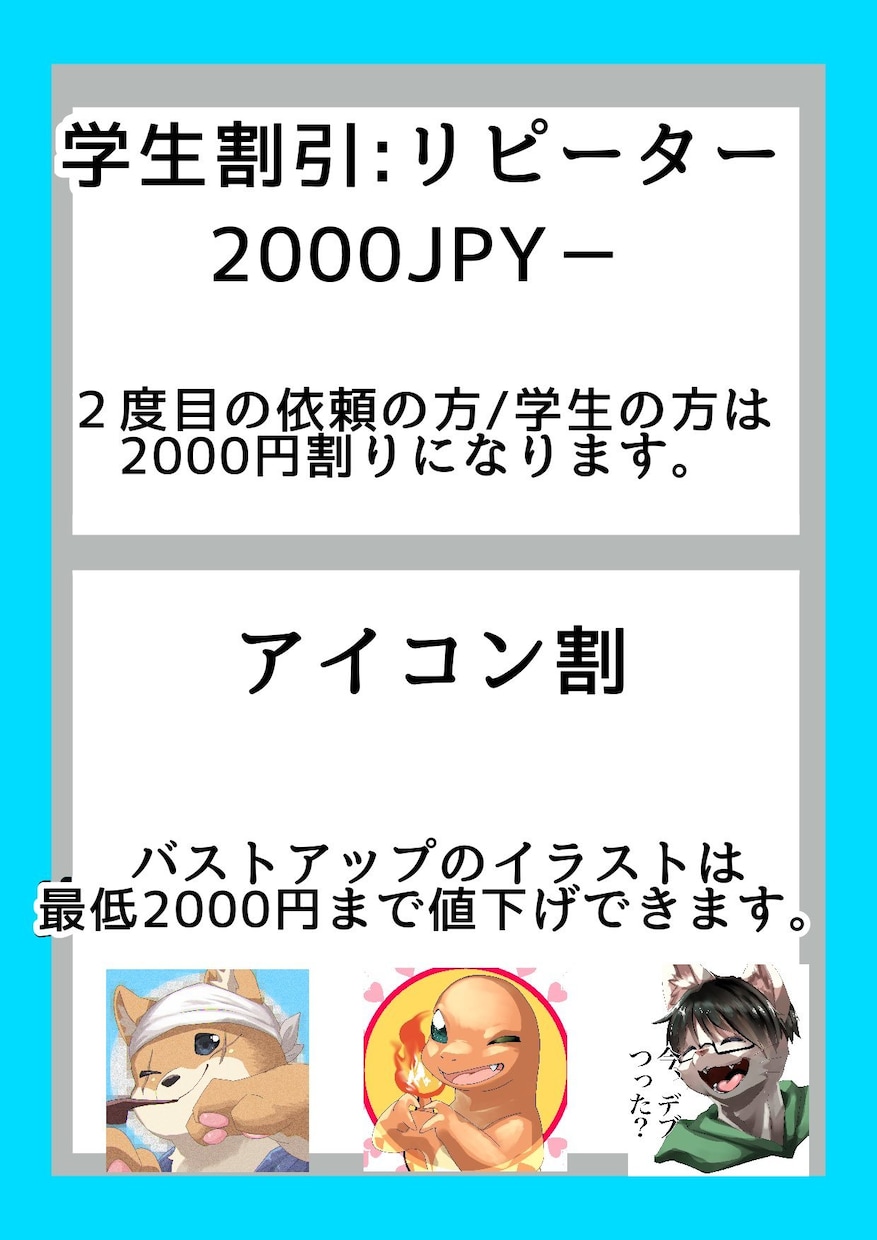 ケモナー(TFも可)向けな絵を描かせていただきます ワクワクとゾクゾクできる作品を作ります イメージ3