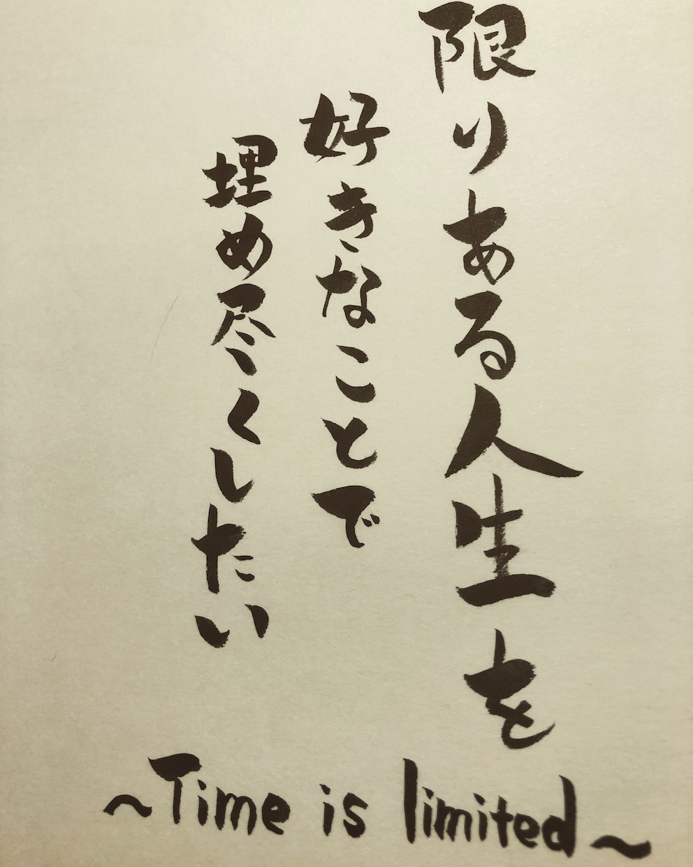 がんばるあなたへ応援メッセージ書きます 背中を押されたいあなたへ贈る言霊 イメージ3