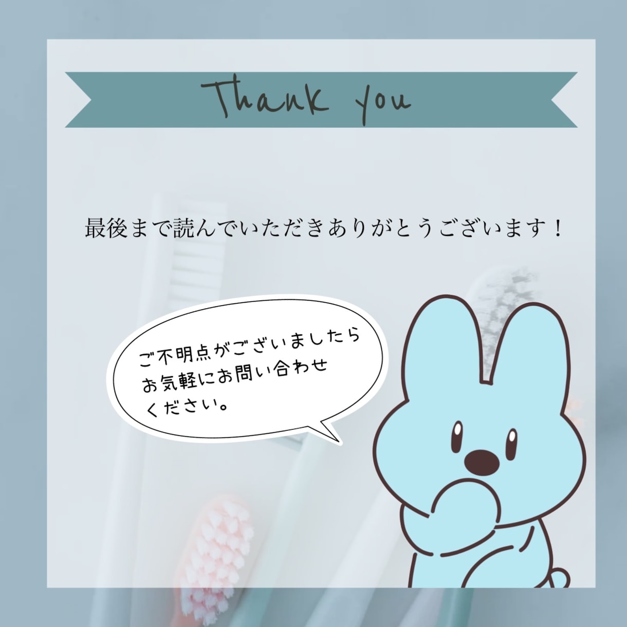歯科医院のインスタ投稿用画像作成します 歯科衛生士資格ありで安心対応！ イメージ6