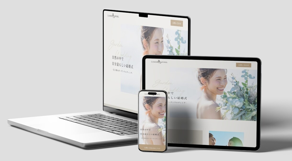 デザインで差別化！SEOも考慮したHP作ります 現役デザイナーが個性的なサイトをお作りします イメージ4