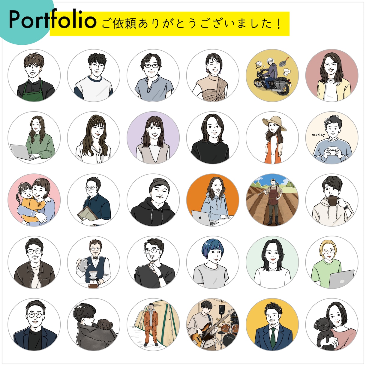 やや似せ、カラーアイコン作成いたします SNSアイコンをイラストにチェンジしてみませんか^^ イメージ8