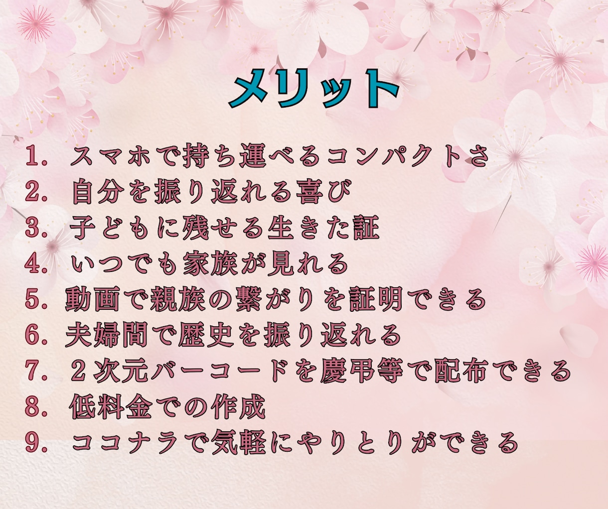 あなたの人生を動画にします 生きた証と人生の振り返りを。想い出を心温まる映像作品に。 イメージ2