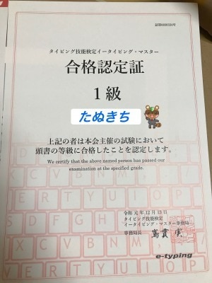 最短即日納品！面倒なテキスト化の代行を行います 時間がとれない方やパソコンの入力作業に苦手意識がある方へ イメージ4