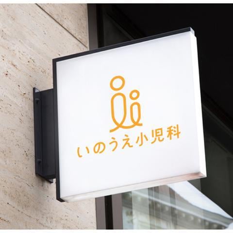 先着3名様限定！！9500円でロゴ制作承ります 通常50,000万円をご愛顧企画として9500円でデザイン！ イメージ7