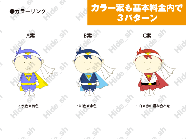 マスコットキャラクターを作成します 印象的なマスコットキャラクターをデザインします イメージ5