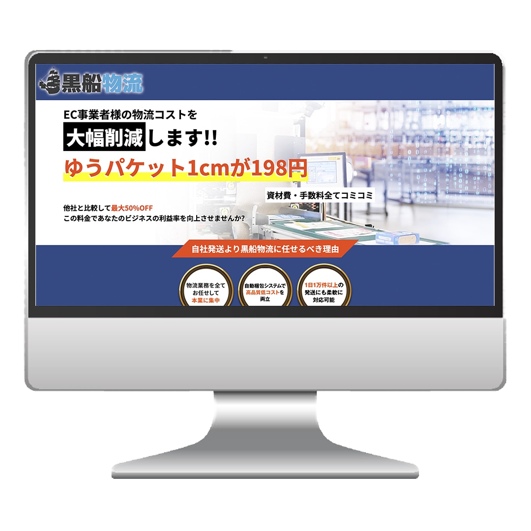 ファーストビューの画像をつくります メインビジュアルはプロにお任せください イメージ2