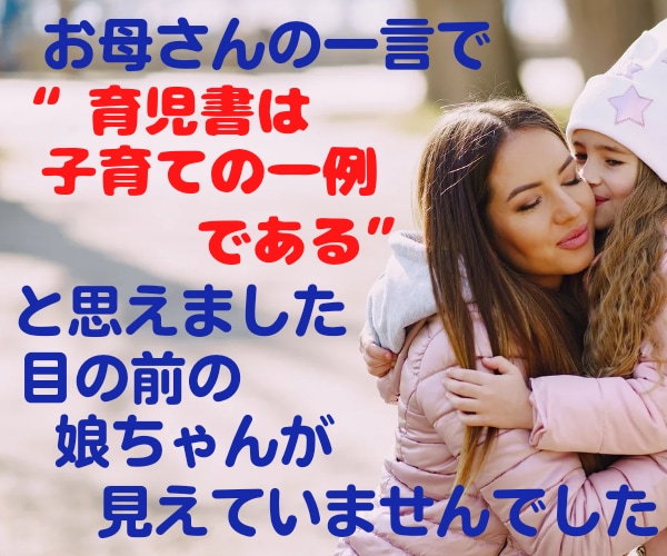 子育て中のママが産後ママさんの不安をお聴きします ⭐ママの心大丈夫ですか?笑えてますか？一人で抱え込まないで❤ イメージ6