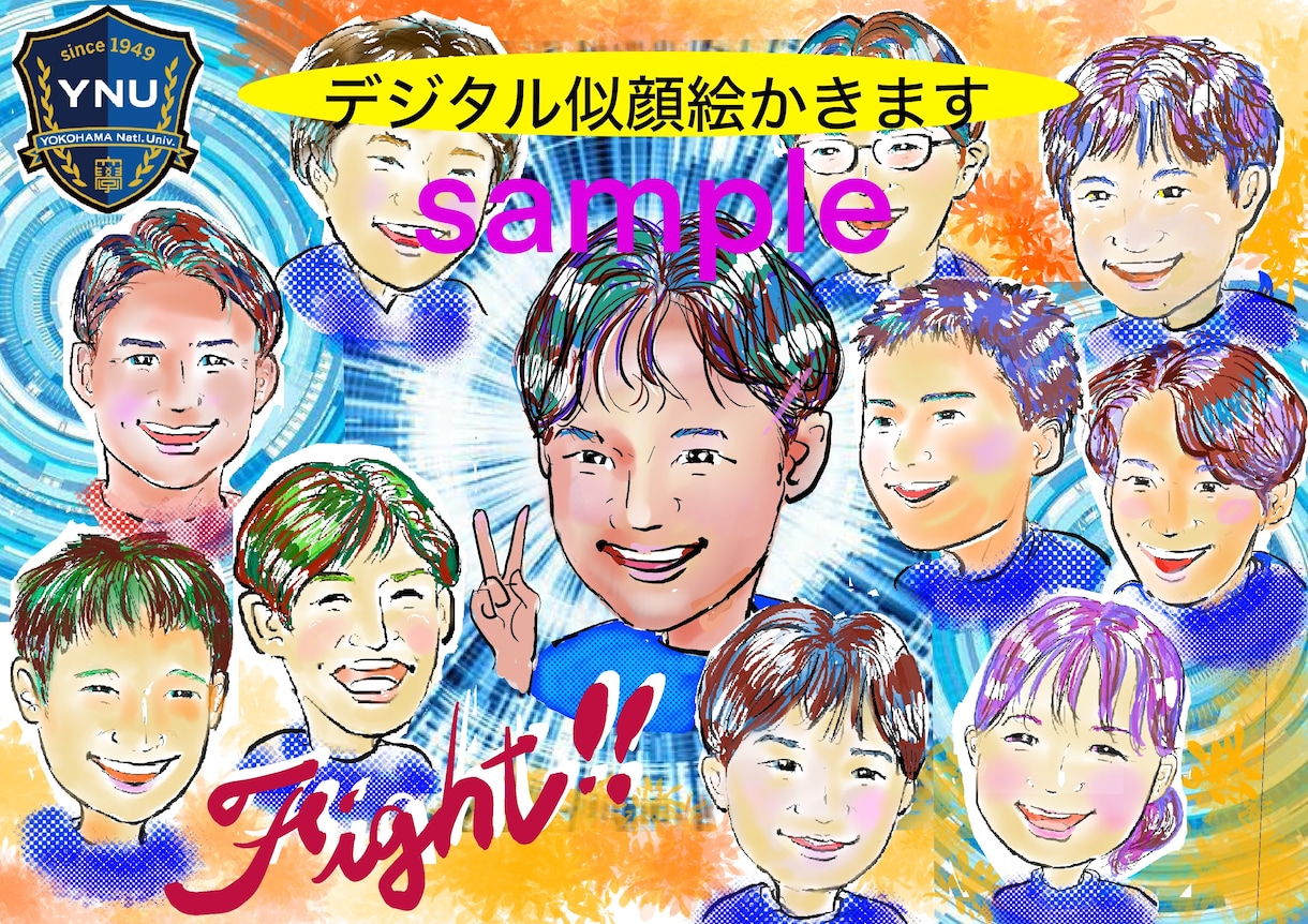 何人でも似顔絵一律5000円で描きます 。退職祝い、還暦祝いなど目的やご希望をお伝えください イメージ2