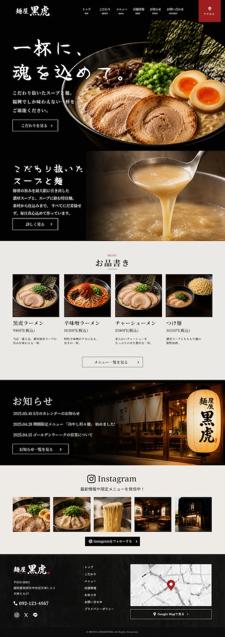 イメージ通りのウェブデザインを制作します テンプレは使いません。完全オリジナルで丁寧に仕上げます イメージ8