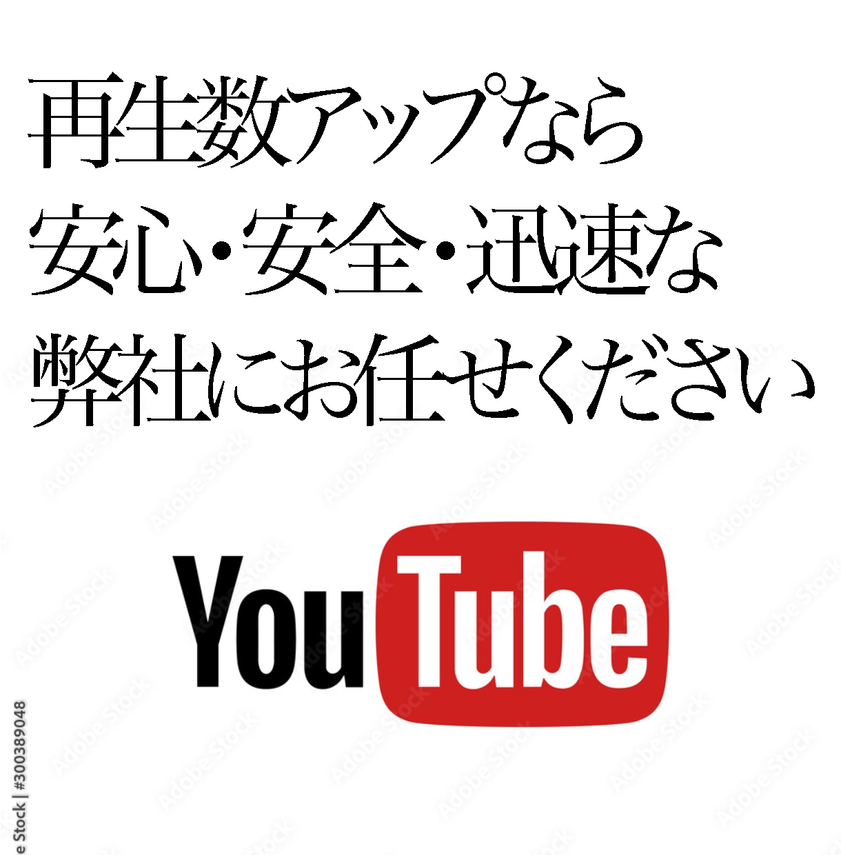 YouTube拡散し再生数を1000回〜増やします 目標値まで再生数を保証いたします。 イメージ2