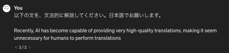 AIを使った英作文添削＋模範回答2案作成します 詳細な解説、安価、24時間返却、質問可、文字数無制限 イメージ6