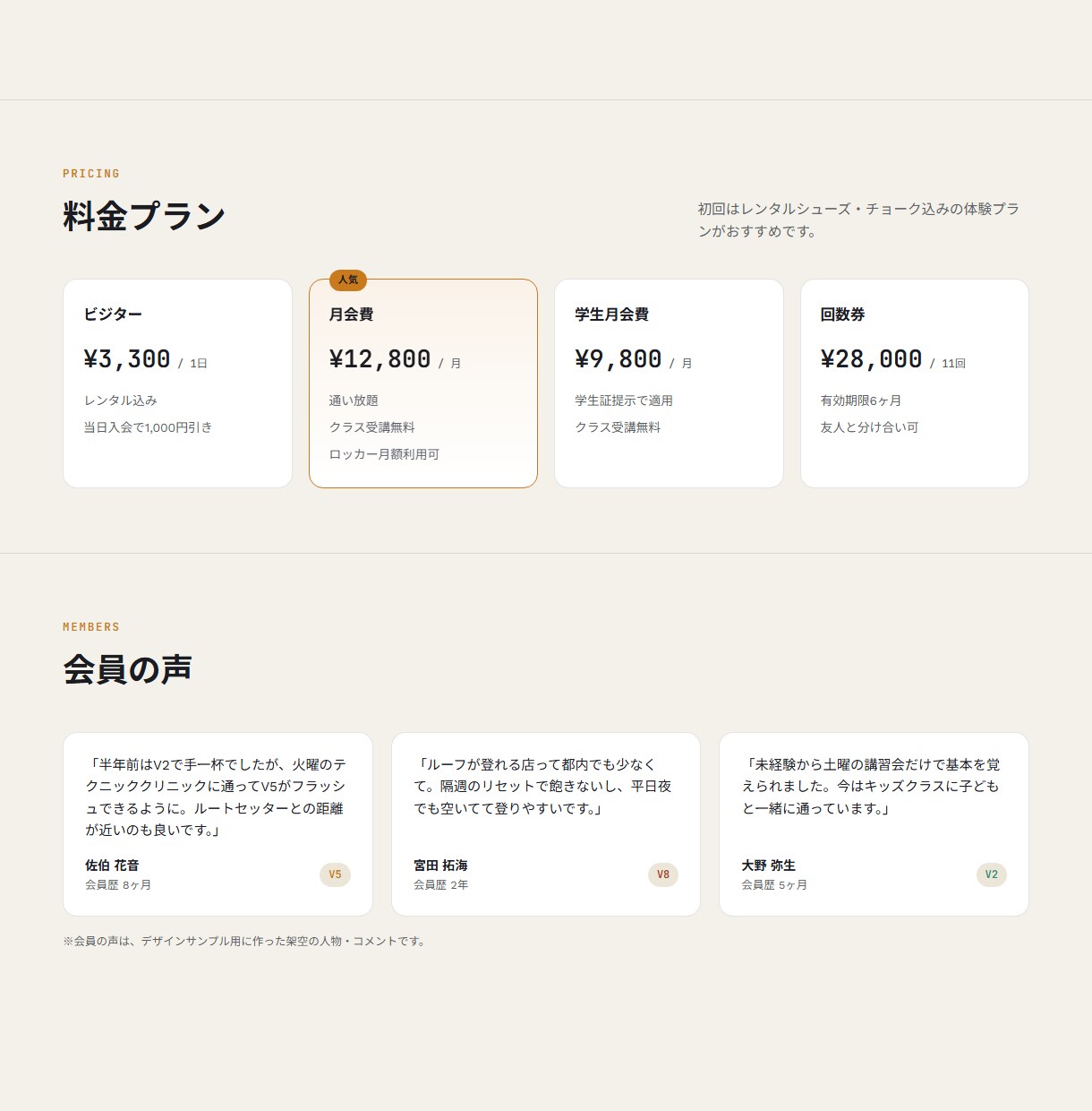 個人店様向け!スピード対応でLP制作します ヒアリングから納品まで、スピーディーに対応します イメージ4