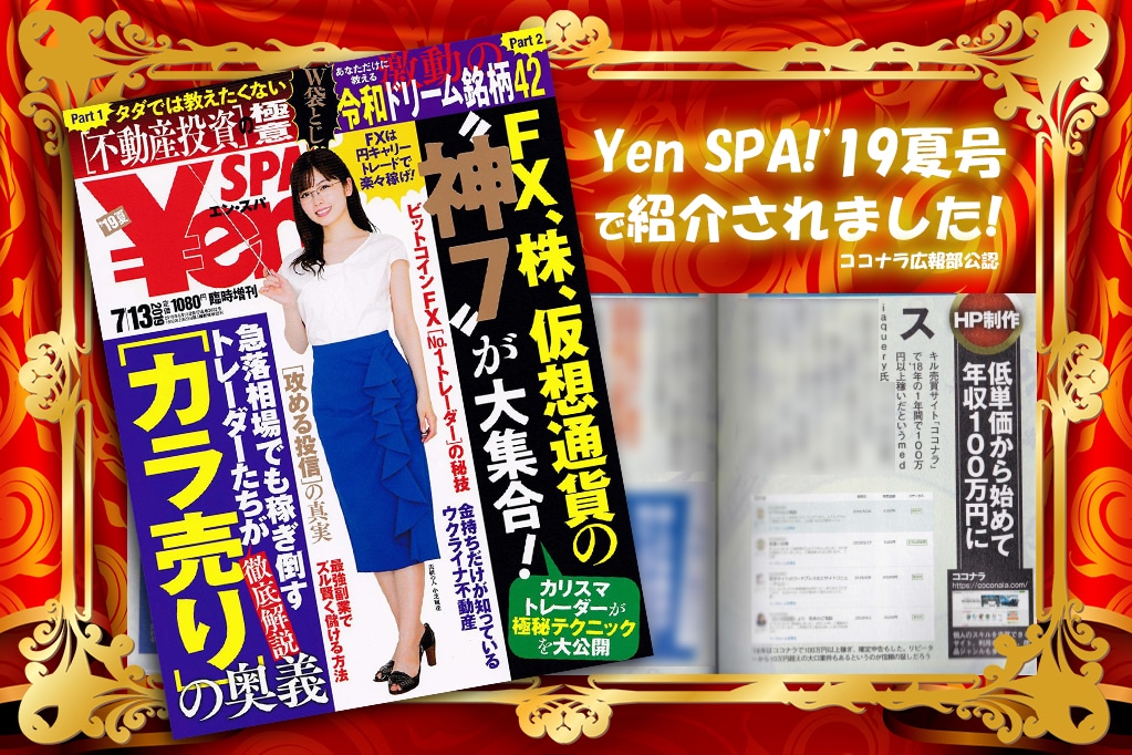 常時SSL/TLS(https)を定額で代行します WordPressのSSL化・有料証明書の取得代行など イメージ2
