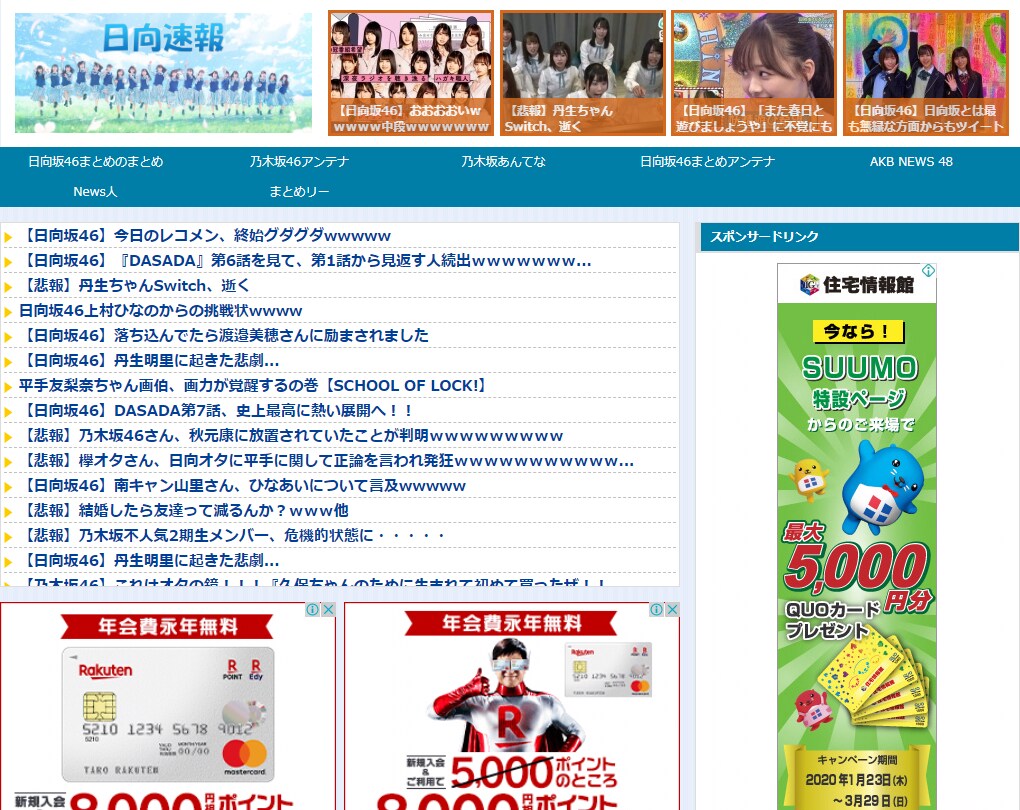 まとめサイトの良質なテンプレートをご提供します まとめサイト運営のための使いやすい有能テンプレートです！ イメージ2